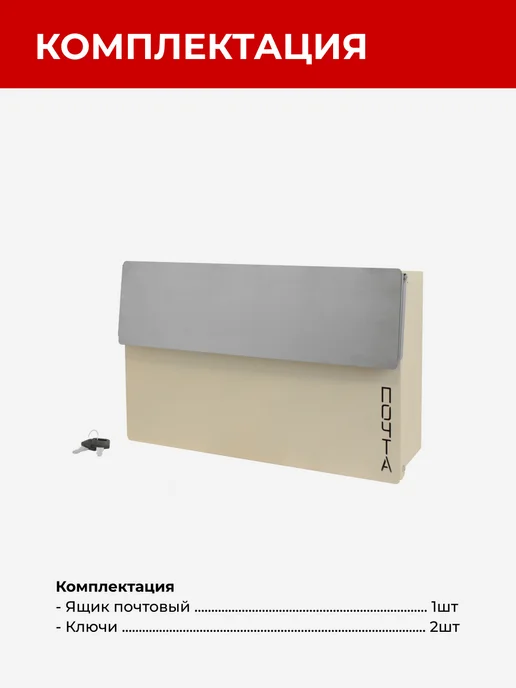 Почтовый ящик уличный на забор, желтый, фото 7