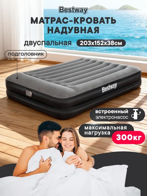 Bestway Матрас надувной с электронасосом 203х152х38, 152x38