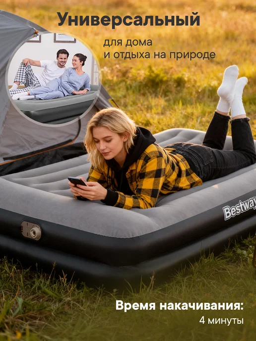 Bestway Матрас надувной с электронасосом 203х152х38, 152x38, фото 4