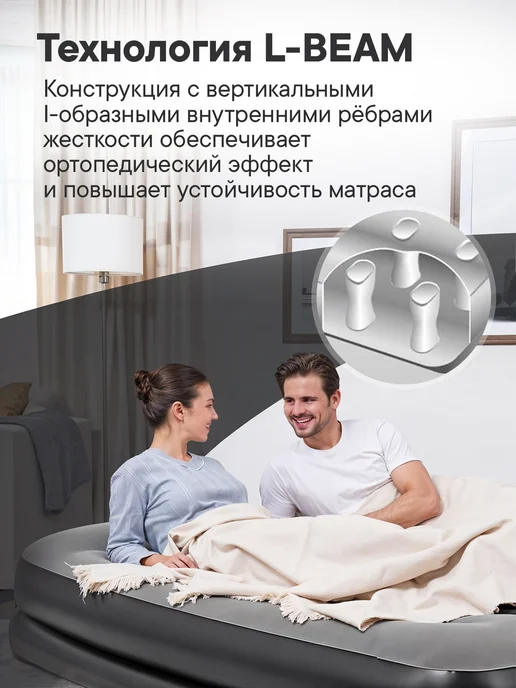 Bestway Матрас надувной с электронасосом 203х152х38, 152x38, фото 5