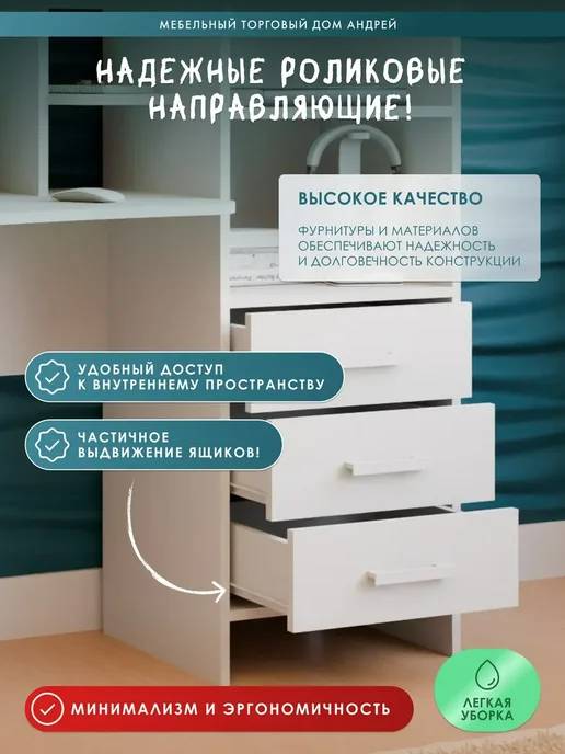 Торговый дом Андрей Стол компьютерный с ящиками №6 (1,5х1,82х0,814), 1.5x1.82x0.814, фото 8