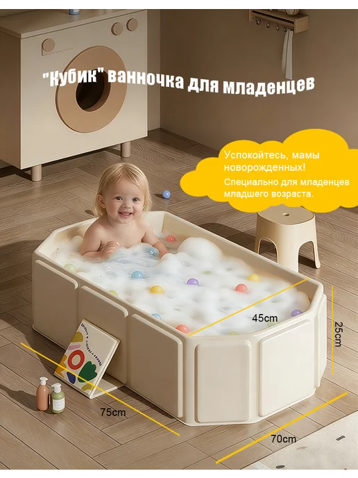 Ванна для новорожденных, бежевый, фото 2