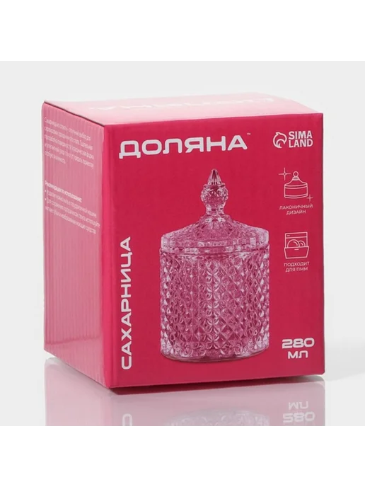 Нимай Нитай Сахарница стеклянная 8.5х14 см, 280 мл, 8.5x14 см, 280 мл, фото 7
