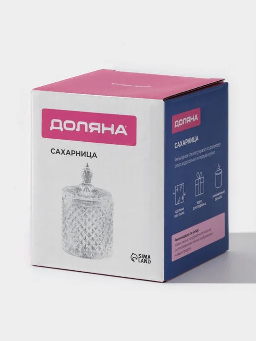 Нимай Нитай Сахарница стеклянная 8.5х14 см, 280 мл, 8.5x14 см, 280 мл, фото 8