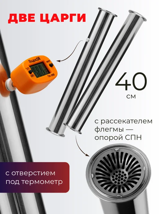 ГрадусОК.рф Ректификационная колонна Бимбер Лайт 2 дюйма, серый, фото 6