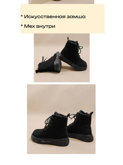 Art Solution Замшевые ботинки на меху, вариант