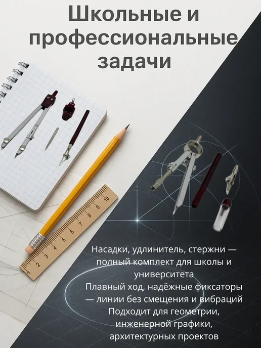 альма4 готовальня с циркулем школьная для черчения, серый, фото 2