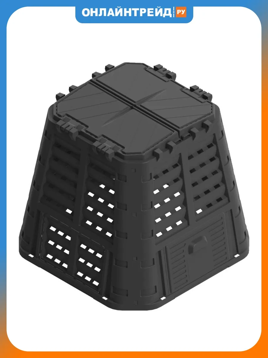 Компостер Patrol Multi Composter 480L, black