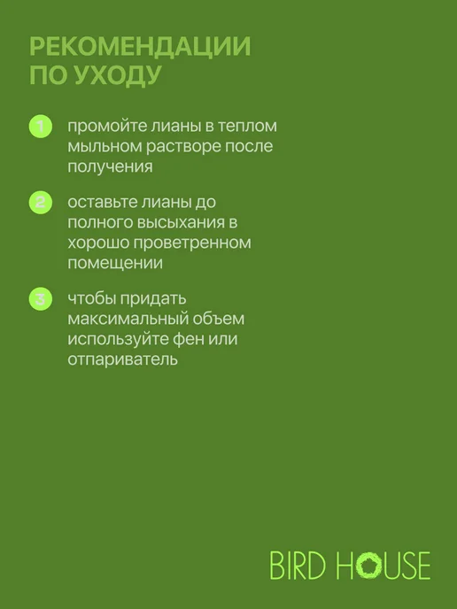 Birdhouse Искусственные свисающие цветы для декора папоротник, зеленый, фото 3