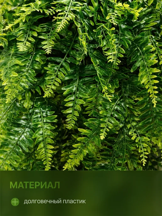 Birdhouse Искусственные свисающие цветы для декора папоротник, зеленый, фото 4