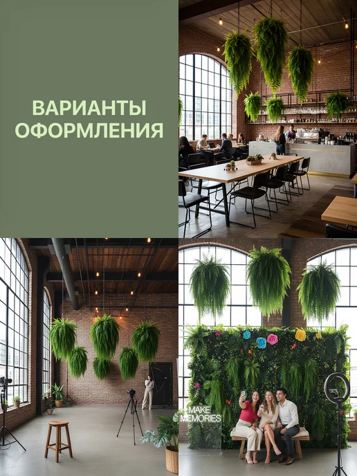 Birdhouse Искусственные свисающие цветы для декора папоротник, зеленый, фото 5