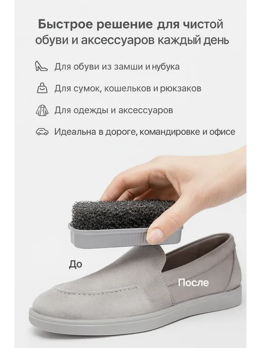 TAY.T Щетка для обуви замши нубука, черный, фото 3