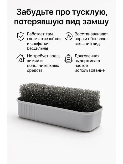 TAY.T Щетка для обуви замши нубука, черный, фото 4