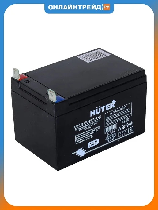 HUTER Аккумулятор, 12В, 12Ач, вариант