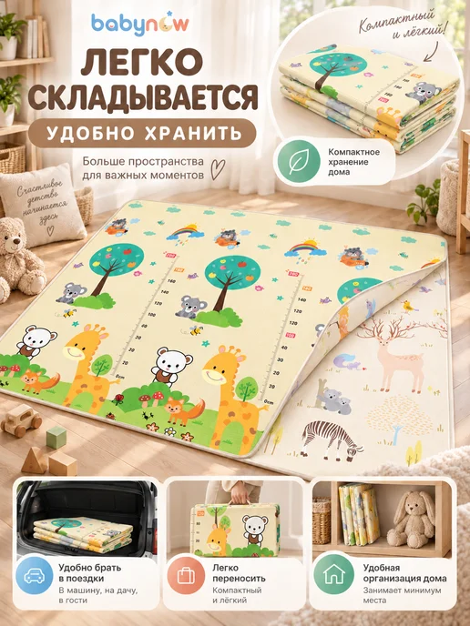 Развивающий детский коврик складной для ползания,200cmx180cm, зеленый, фото 8