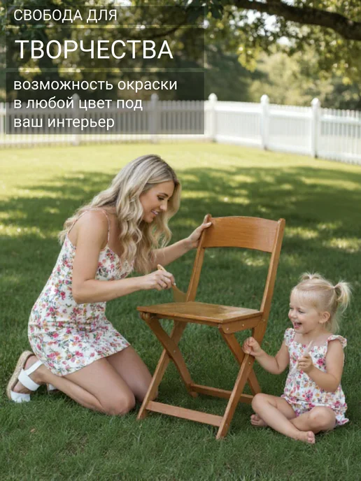 Полигран Стул складной деревянный со спинкой "Комета-лайт", бежевый, фото 4