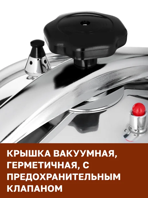 GT Кастрюля скороварка для плит алюминиевая 7л, 7 л, фото 7