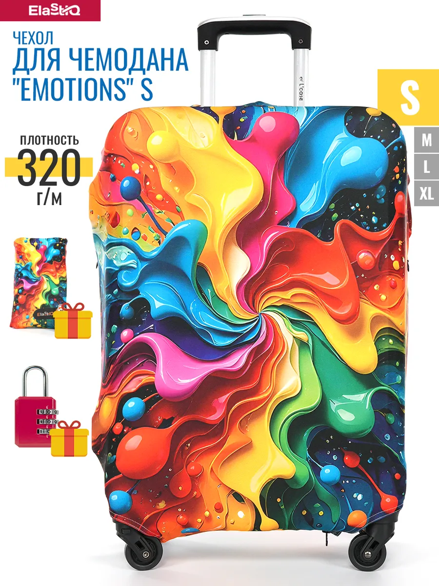 Чехол на чемодан S "Emotions S"