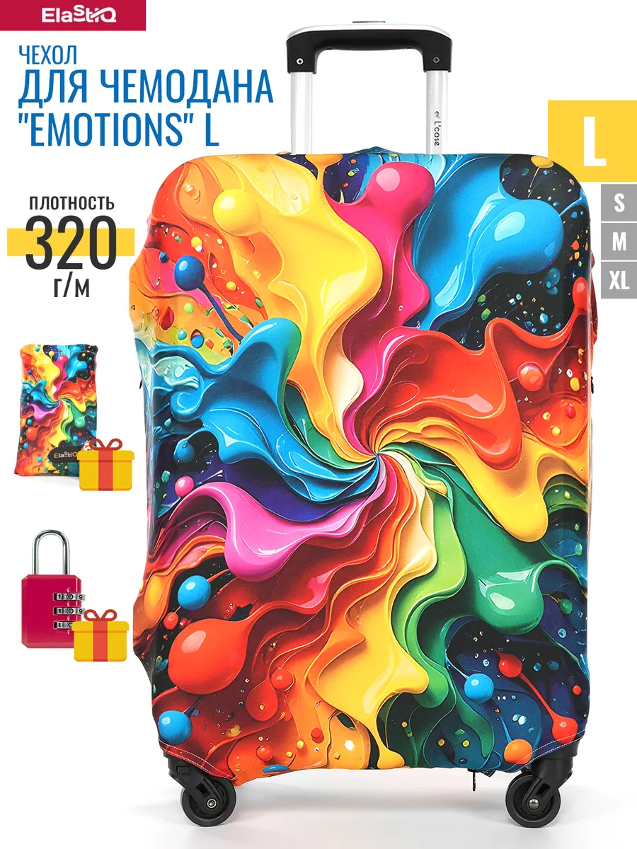 Чехол на чемодан L "Emotions L"