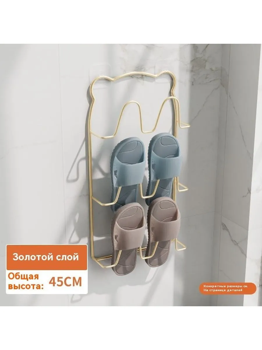Обувница, Металл, 23х8х45 см