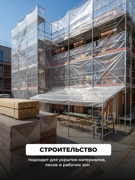 ЧЗМ Армированная пленка 300мкм для теплиц 3х6м на п п нитке, вариант, фото 7