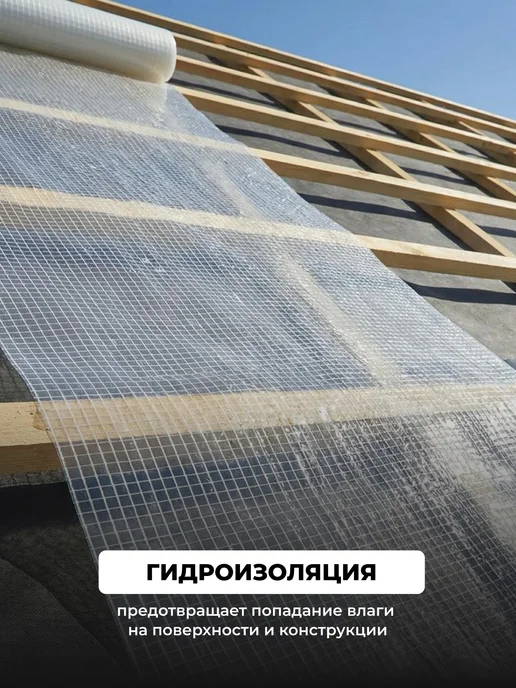 ЧЗМ Армированная пленка 300мкм для теплиц 3х6м на п п нитке, вариант, фото 8