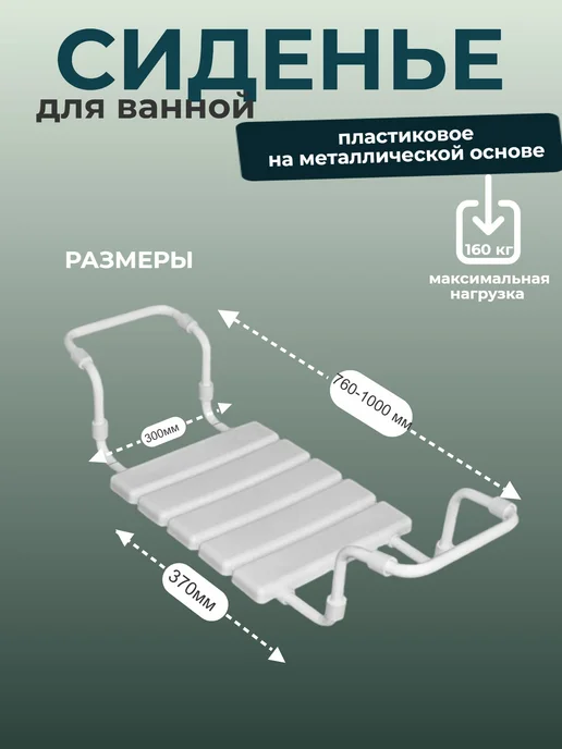 VIOLET Сиденье для ванной комнаты пластиковое, фиолетовый, фото 3