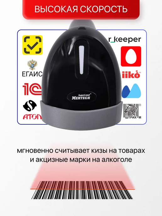 Mertech Проводной сканер штрихкодов 1300 GS P2D 3 m cable, вариант, фото 2