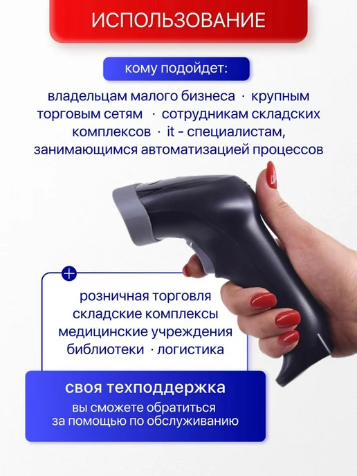 Mertech Проводной сканер штрихкодов 1300 GS P2D 3 m cable, вариант, фото 4