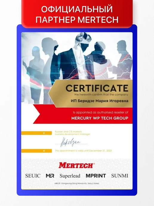 Mertech Проводной сканер штрихкодов 1300 GS P2D 3 m cable, вариант, фото 7