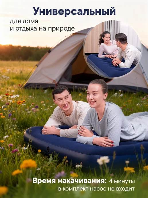 Bestway Матрас надувной двуспальный 203х183х22, 183x22, фото 3