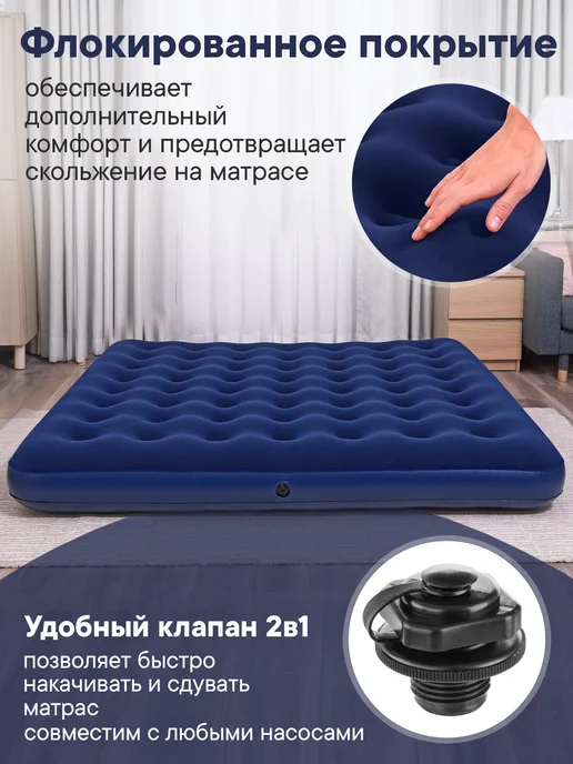 Bestway Матрас надувной двуспальный 203х183х22, 183x22, фото 4