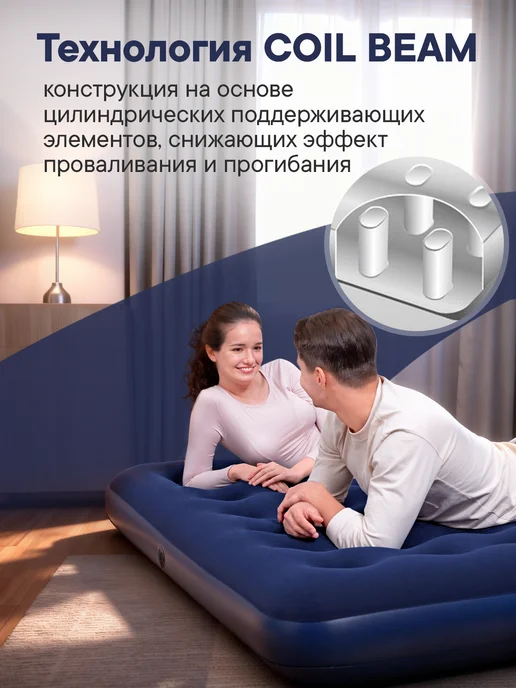 Bestway Матрас надувной двуспальный 203х183х22, 183x22, фото 5