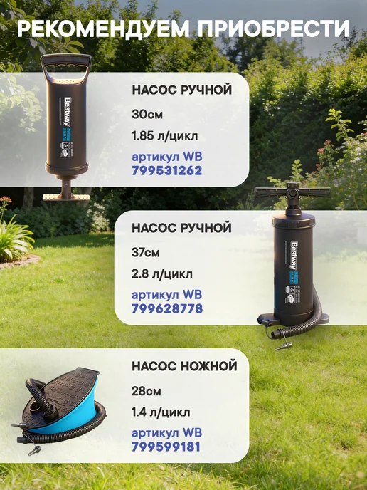Bestway Матрас надувной двуспальный 203х183х22, 183x22, фото 7