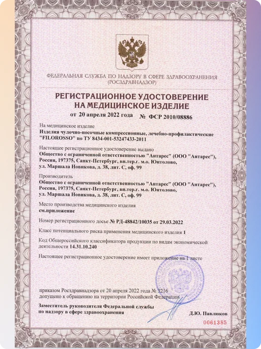 FILOROSSO Лосины компрессионные 2 класс Большие размеры, черный, фото 5