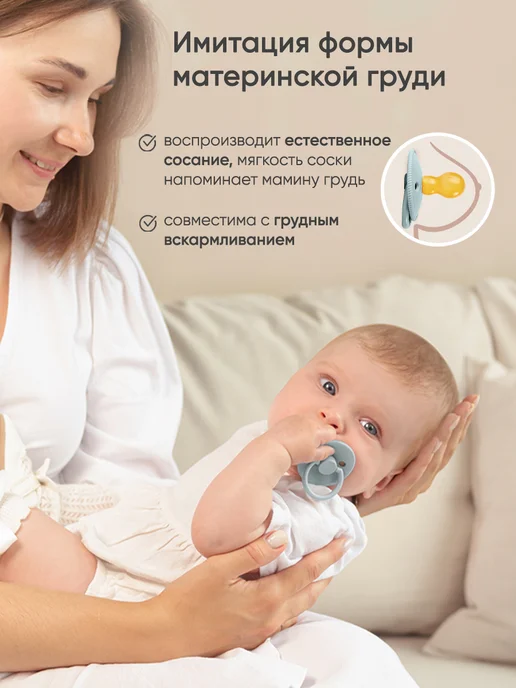 paomma Пустышка для новорожденных 6+, 2 шт, 2 шт, фото 3