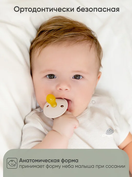 paomma Пустышка для новорожденных 6+, 2 шт, 2 шт, фото 4