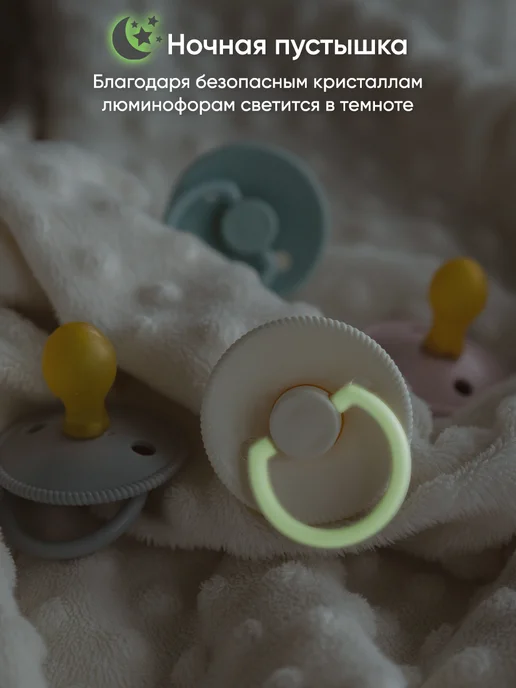 paomma Пустышка для новорожденных 6+, 2 шт, 2 шт, фото 5