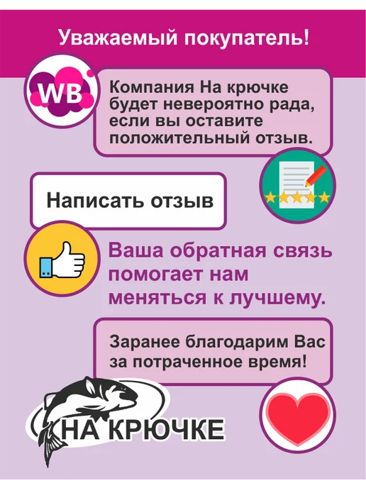 На крючке 58 Насадка Тигровый орех Перец Чили, вариант, фото 3