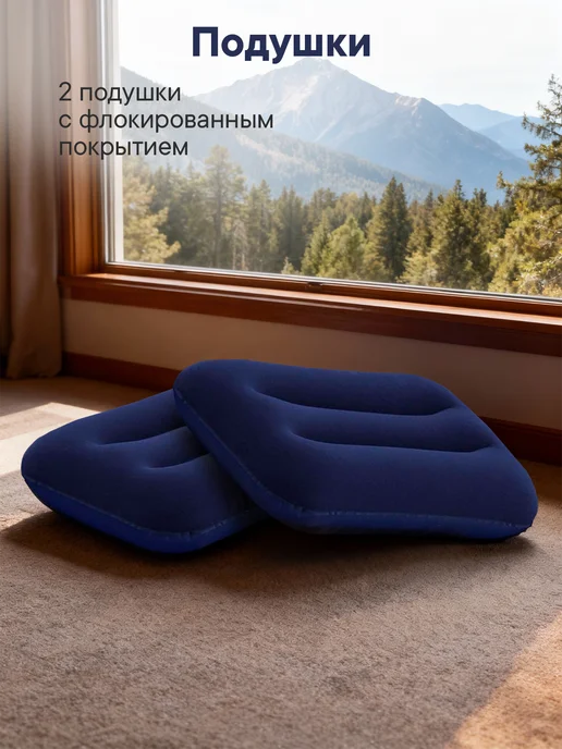 Bestway Матрас надувной с насосом 203х152х22, 203x152x22, фото 4