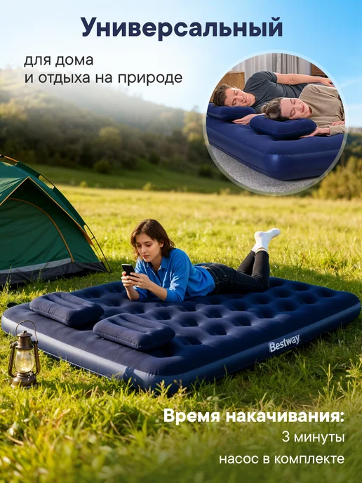 Bestway Матрас надувной с насосом 203х152х22, 203x152x22, фото 5