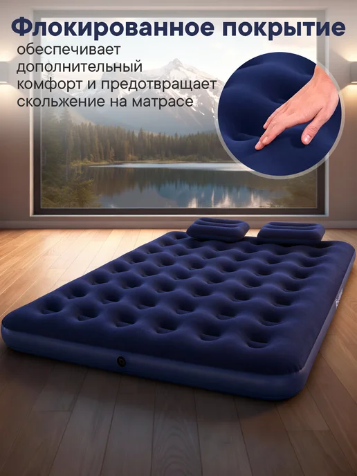 Bestway Матрас надувной с насосом 203х152х22, 203x152x22, фото 6