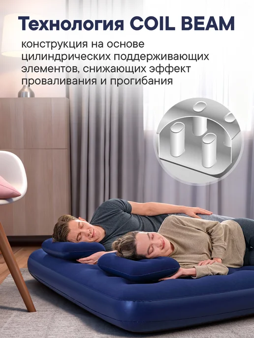 Bestway Матрас надувной с насосом 203х152х22, 203x152x22, фото 7