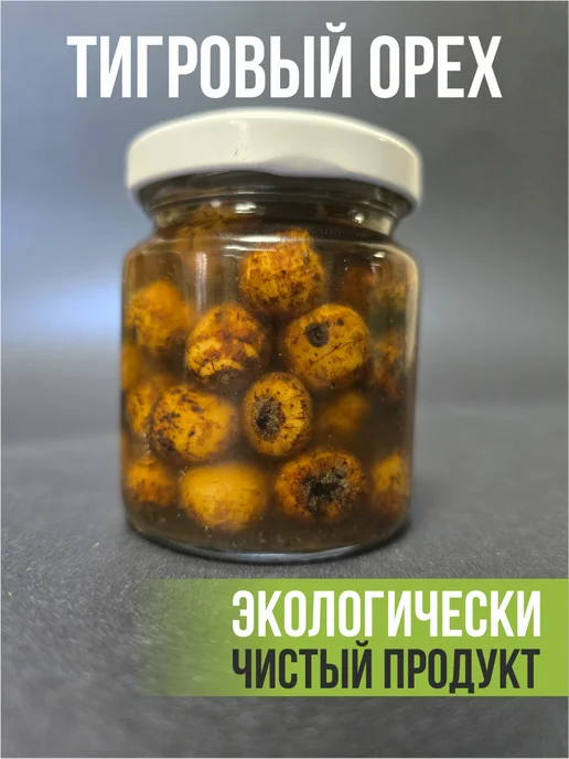 На крючке 58 Насадка Тигровый орех Ананас, вариант, фото 2