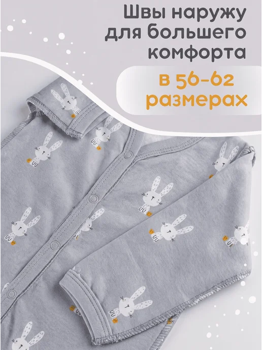 Lemony KIDS Комбинезон слип с начесом для новорожденных, серый, фото 2