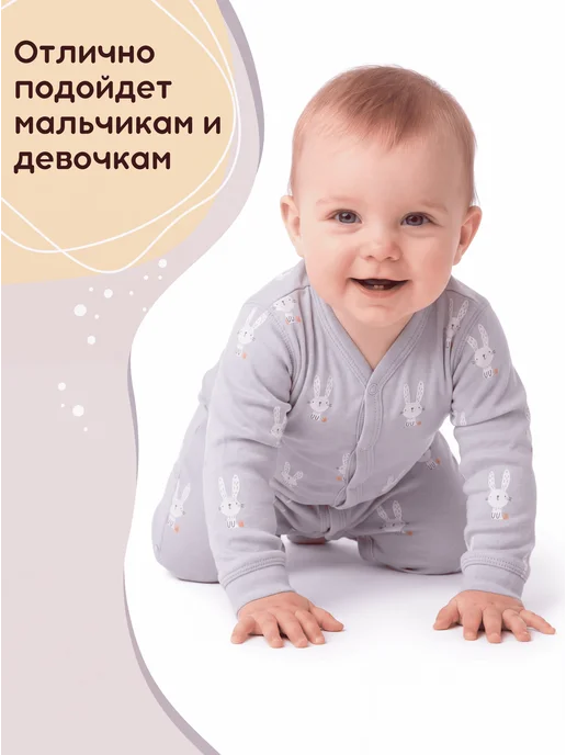 Lemony KIDS Комбинезон слип с начесом для новорожденных, серый, фото 4