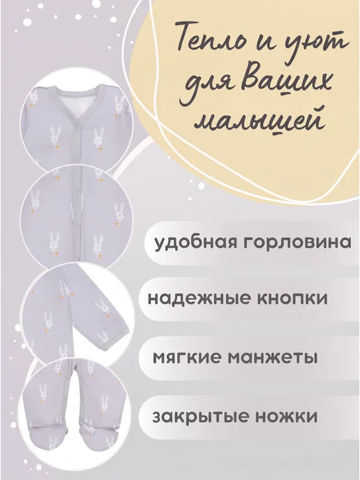 Lemony KIDS Комбинезон слип с начесом для новорожденных, серый, фото 7