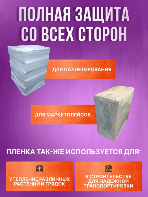 Вайтилен Стрейч пленка упаковочная белая для багажа и переезда 2 кг, 2 кг, фото 2
