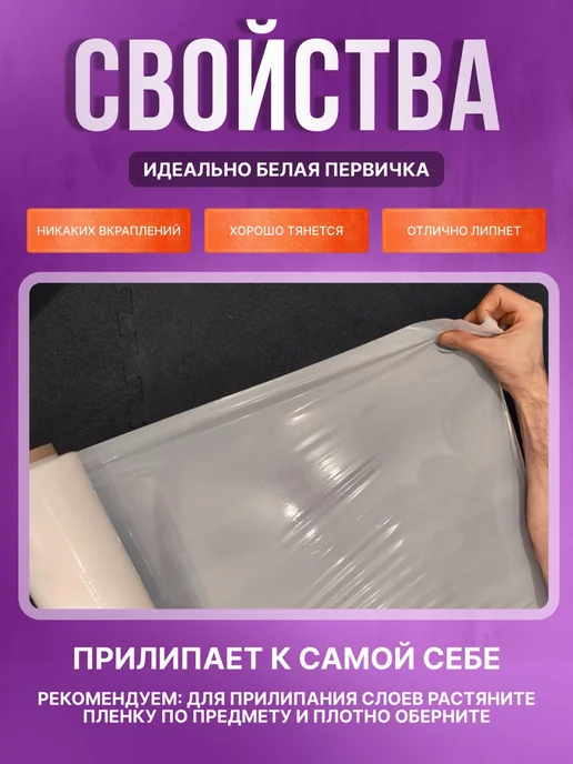 Вайтилен Стрейч пленка упаковочная белая для багажа и переезда 2 кг, 2 кг, фото 3