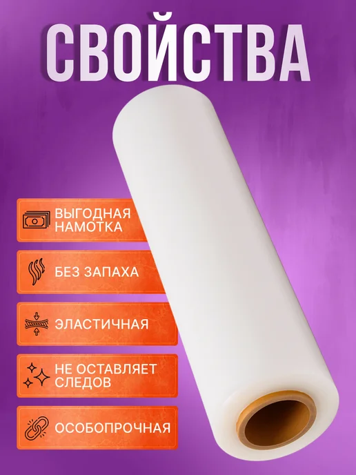 Вайтилен Стрейч пленка упаковочная белая для багажа и переезда 2 кг, 2 кг, фото 7